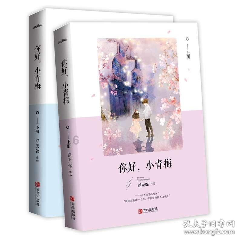 魔兽世界