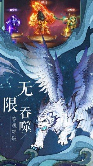 救援萌老虎
