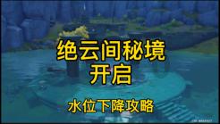 武陵源区举行2024年中央财政以工代赈项目开工仪式