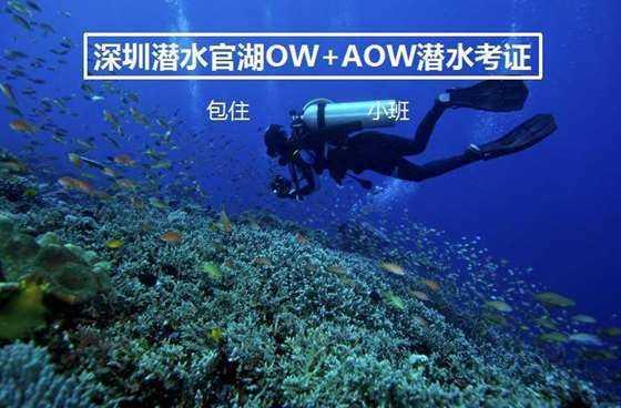 地狱之刃