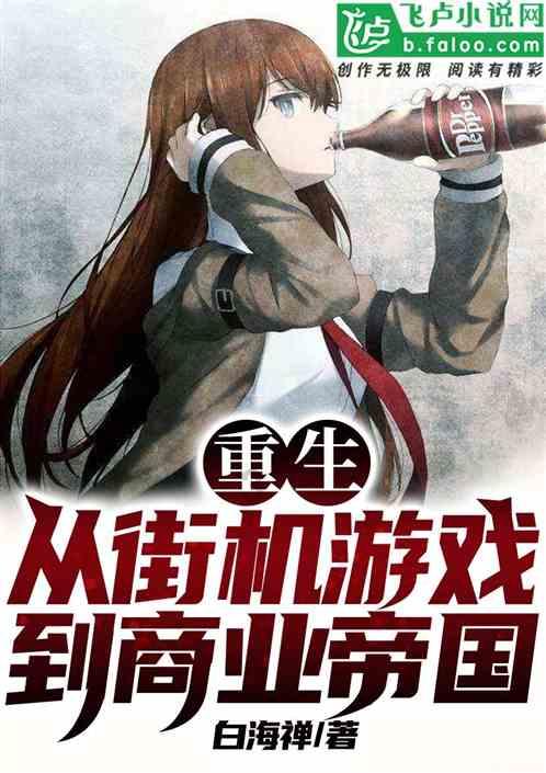 陈慧娴的《千千阙歌》唱了很多年，可是“千千阙歌”到底是什么意思呢？游戏画面