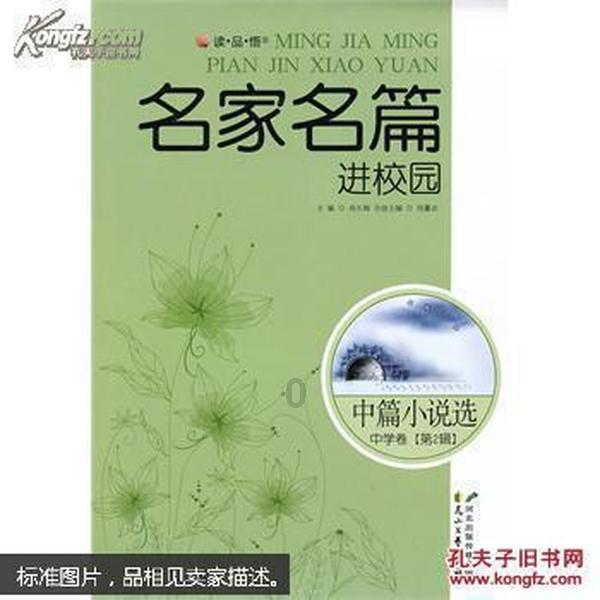 今起报名！江陵公开选拔役前教育教练员