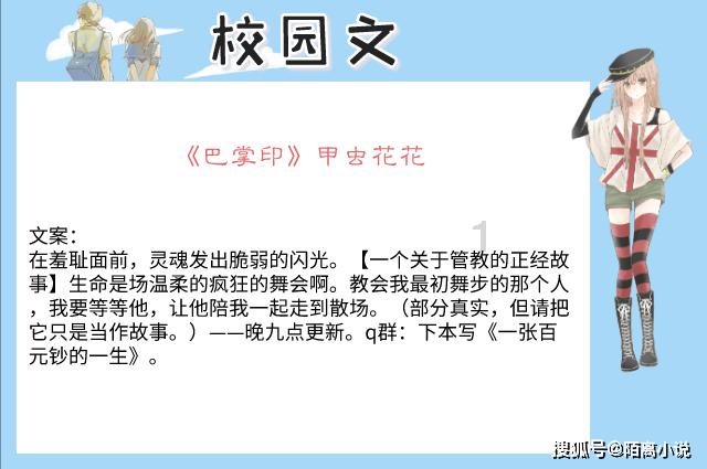 卡通卡车拼拼看