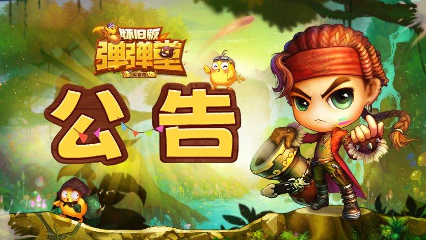 顶级寿司店