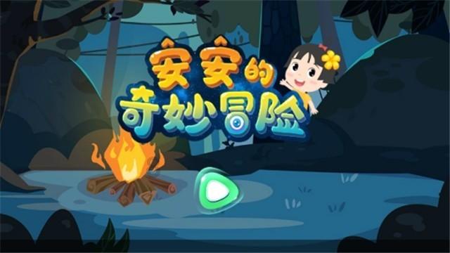 青春飞扬！福建体育职业技术学院开展学生军训汇演