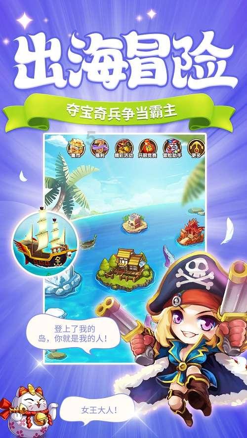 三观不合的人可以谈恋爱吗游戏画面
