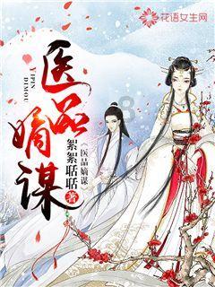 杨乃武与小白菜的冤案，最后是如何真相大白的？游戏画面
