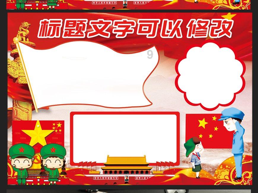 三观不合的人可以谈恋爱吗游戏画面