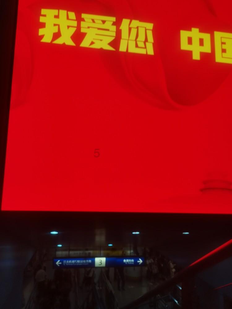 韩国和中国的初中生的寒假有什么异同？