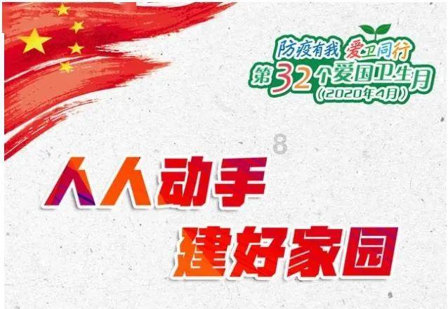 西游记悟空传3