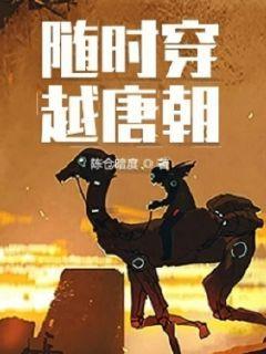 逃离金刚鹦鹉森林