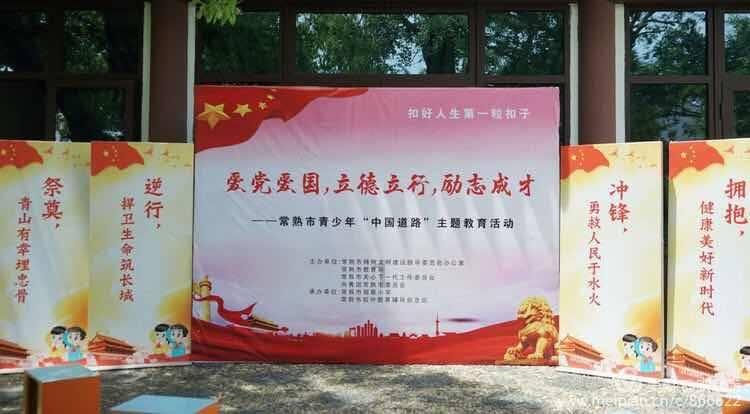 篮球全明星赛2