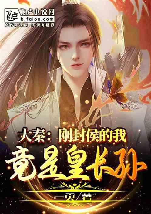 逃出绿色公寓