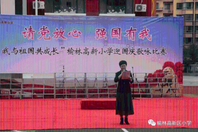 里约奥运会