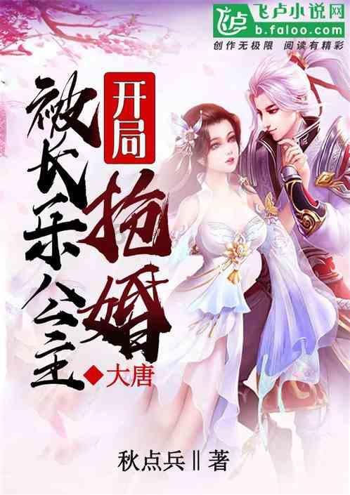 救援小袋熊