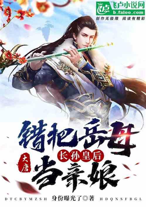 公主间的比拼